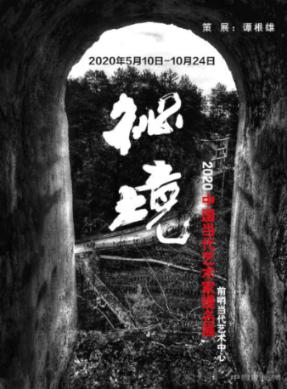 副局长与女教师车内死亡?官方证实,多部门介入